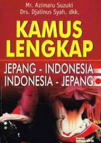 Image of KAMUS LENGKAP JEPANG-INDONESIA
INDONESIA- JEPANG