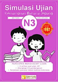 Image of SIMULASI UJIAN KEMAMPIAN BAHASA JEPANG N3 METODE GAKUSHUDO
